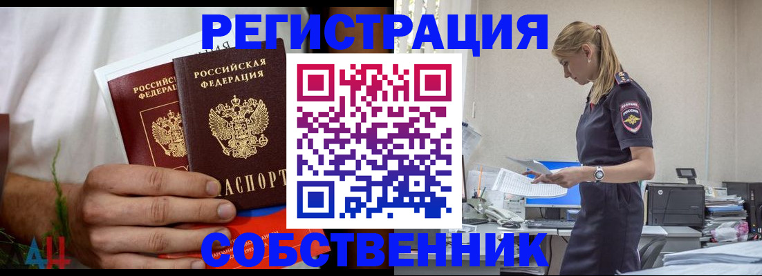 регистрация для дет. сада в Александровске-Сахалинском